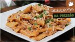 MACARRÃO NA PANELA DE PRESSÃO #101 Receitas de Pai