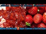 RECHEIO DE MORANGO SUPER CREMOSO E FÁCIL DE FAZER.