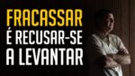 MOTIVAÇÃO PARA A VIDA APRENDA COM SEU FILHO ELE CAI E LEVANTA