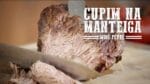 Cupim na Manteiga no Mini Peppe I Churrasqueadas