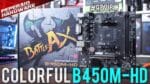 Review Colorful B450M HD Battle AX – VRM Queimou no meio dos testes :O BIOS falta recursos básicos