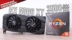 Testando o Ryzen 5 3500x (China倍) e RX 5500 XT 8GB – O novo Kit AMD em AC Odyssey Atenas / Batalhas