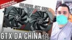Colorful GTX 1650 iGame Ultra 4GB (China倍) – Unboxing e Primeiras Impressões