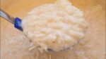 ARROZ DOCE CREMOSO DE LEITE DE COCO UMA DELÍCIA FAÇA E VENDA TRABALHANDO EM CASA.