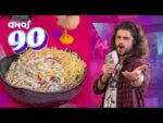 SALPICÃO DE FRANGO + MÚSICAS ANOS 90 | Mohamad Hindi
