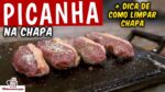 Como Fazer Picanha na Chapa + Como Limpar Chapa com Novo Veja Power Gel – Tv Churrasco
