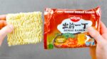 4 deliciosas receitas com macarrão instantâneo que você ainda não conhece