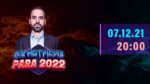 AS 10 HOTPICKS PARA 2022