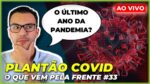 O QUE ESPERAR DE 2022? | PLANTÃO COVID #33