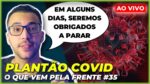 O BRASIL VAI PARAR POR CAUSA DA ÔMICRON? | Plantão COVID #35