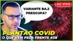 QUANDO SERÁ O PICO DA ÔMICRON NO BRASIL? O QUE MUDOU | Plantão COVID #38