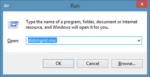 Como criar um atalho de teclado para abrir a unidade USB no Windows
